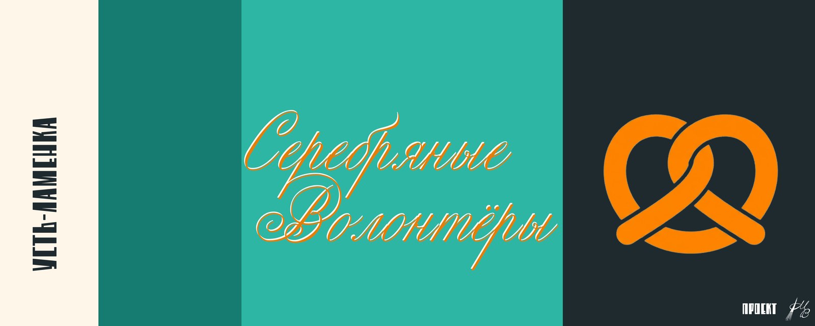 Шапка сообщества ВКонтакте